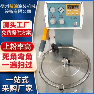 智能静电喷涂机厂家现货十模式自动粉末喷塑机均匀上粉静电喷塑机图4