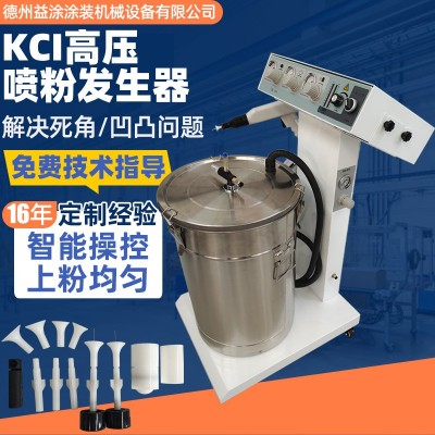 静电喷塑机耐热KCI高压喷粉发生器均匀喷涂无死角粉末静电喷粉枪图2