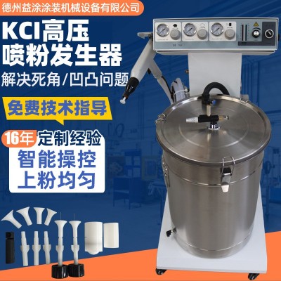 静电喷塑机定制多规格大粉量喷粉枪KCI高压喷粉发生器静电喷涂机图2