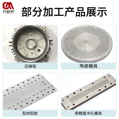 多米机械自动钻孔机数控钻攻丝一体机不锈钢通用打孔机铣床图4