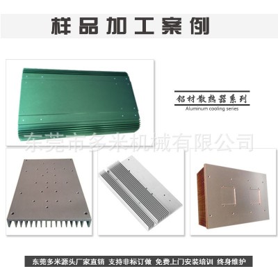 多米机械自动钻孔机数控钻攻丝一体机不锈钢通用打孔机铣床图5
