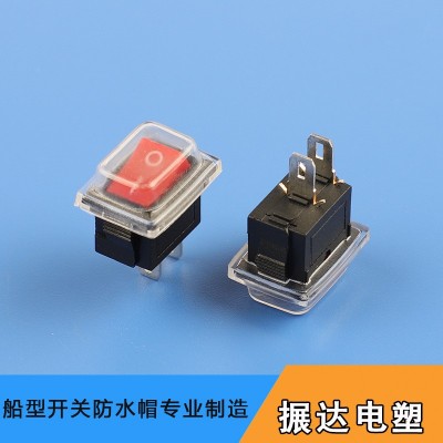 船型开关防水帽 KCD11小开关帽子 防水防潮防尘小家电迷你开关图4