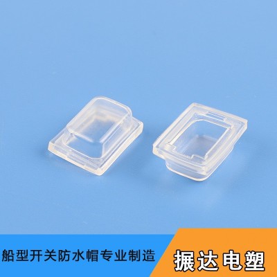 船型开关防水帽 KCD11小开关帽子 防水防潮防尘小家电迷你开关图5