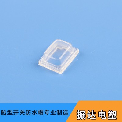 船型开关防水帽 KCD11小开关帽子 防水防潮防尘小家电迷你开关图3