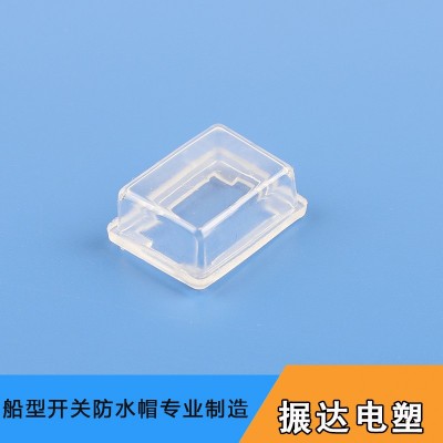 搌达厂家直销船型开关阻防水帽 KCD1开关帽防水罩 透明PVC防水帽图3