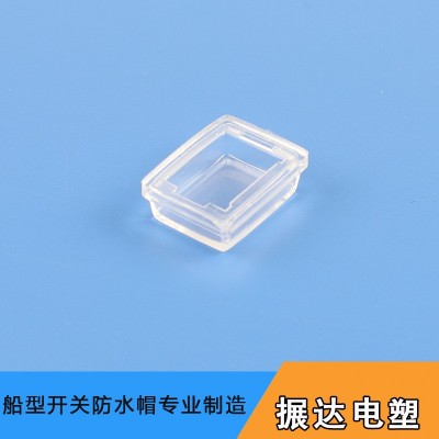 搌达厂家直销船型开关阻防水帽 KCD1开关帽防水罩 透明PVC防水帽图4