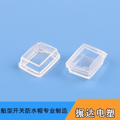 搌达厂家直销船型开关阻防水帽 KCD1开关帽防水罩 透明PVC防水帽图5