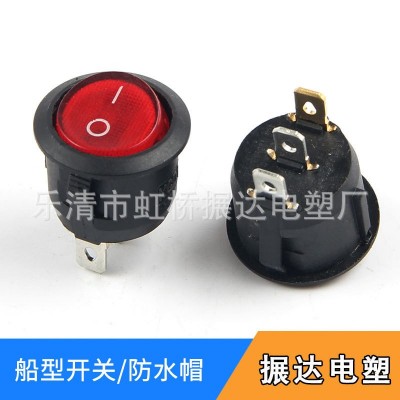 KCD1船型开关 圆形翘板开关 带灯二三脚电锅开关电源开关图2