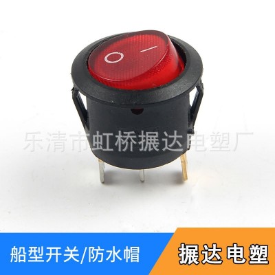 KCD1船型开关 圆形翘板开关 带灯二三脚电锅开关电源开关图3
