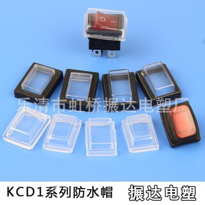 KCD1圆型防水船型开关 绿色带灯硅胶防水开关 减震图3