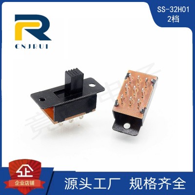 9个脚双档开关 SS-32H01两档三排拨动开关 三组电路拨动滑动开关图2