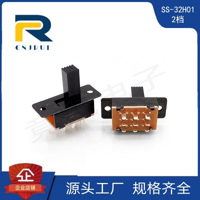 9个脚双档开关 SS-32H01两档三排拨动开关 三组电路拨动滑动开关图4