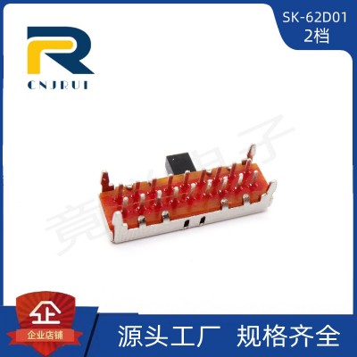 厂家批发SK-62D01滑动开关6极两档双排18脚 侧柄6P2T拨动开关2挡图5