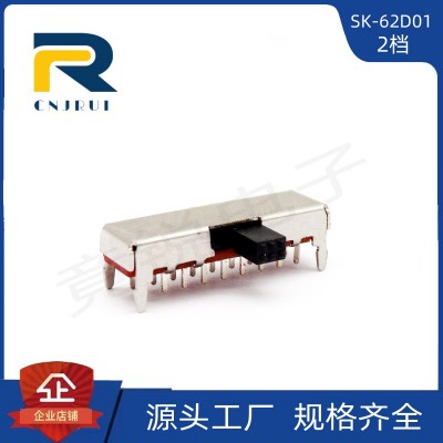 厂家批发SK-62D01滑动开关6极两档双排18脚 侧柄6P2T拨动开关2挡图3
