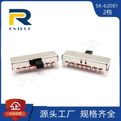 厂家批发SK-62D01滑动开关6极两档双排18脚 侧柄6P2T拨动开关2挡图2