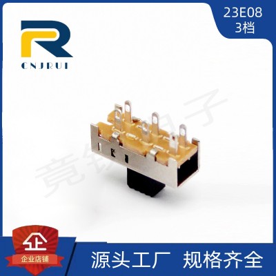 厂家直供SS-23E08双排双路六脚滑动开关2.5mm行程手电筒拨动开关图5