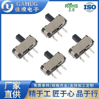 卧式六脚 单边三脚贴片小拨动 迷你耐高温两档滑动开关 MSK-22D14图4