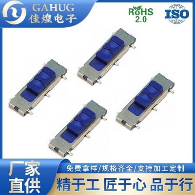 耐高温 立式五脚贴片小拨动 迷你微型两档蓝色柄超薄滑动玩具开关图4