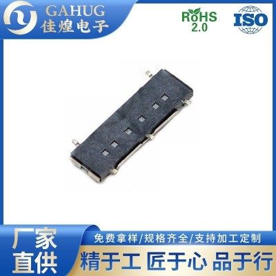 耐高温 立式五脚贴片小拨动 迷你微型两档蓝色柄超薄滑动玩具开关图2