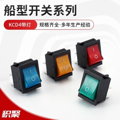 船型开关KCD4带灯 4脚2档 31*25mm 电源开关 红蓝黄绿灯/ 不带灯图2