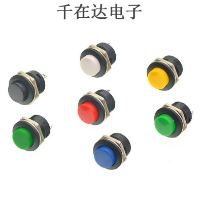 按钮开关 自锁无锁带灯复位开关 卡式螺纹按通按断急停按钮开关图2