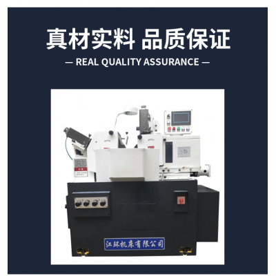 数控无心磨床 全自动切入磨削机床 MK1040可定制 江环图4
