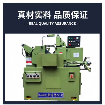 江环 M1083A高精度数控无心磨床 可定制机床厂家图4