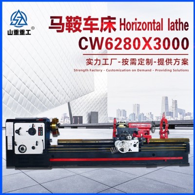 马鞍车床CW6280X3000整体床身重型卧式机床6280落地式普车图2
