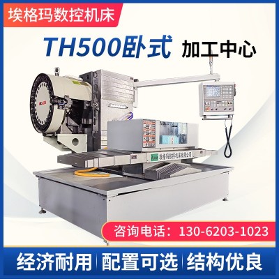大型数控铣床TH500 精度高数控卧式加工中心 单面双面重型钻铣机床图2