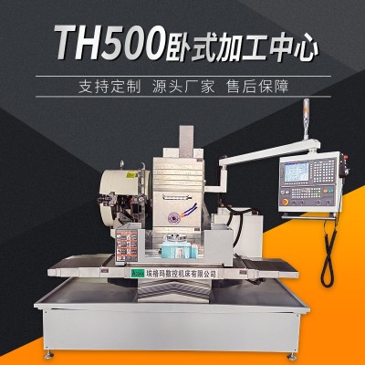 XK7126数控铣床 硬轨立式加工中心 二机机床 斗笠刀库图5
