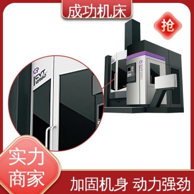 成功机床 故障率低 CVT8050-NC 精密件加工 数控车床图2