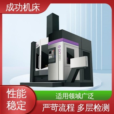 成功机床 故障率低 CVT8050-NC 精密件加工 数控车床图5