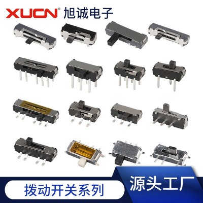 微型4脚拨动开关 左复位 右复位 卧式插脚开关 双复位滑动开关图4