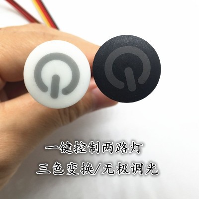 led台灯夜灯触摸变色调光按键开关无级调光人体轻触感应变色开关图2