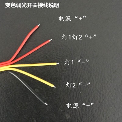 led台灯夜灯触摸变色调光按键开关无级调光人体轻触感应变色开关图3