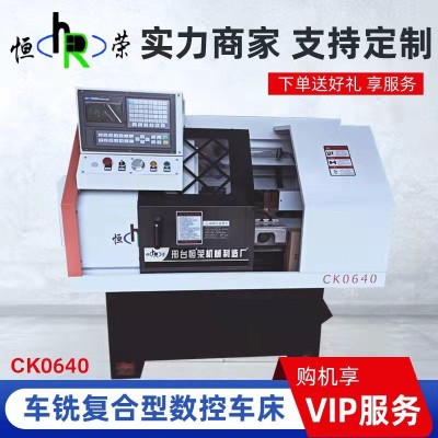 河北恒荣数控车床双主轴数控机床CK0640精密数控仪表车床货到付款图4