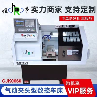 河北恒荣数控车床双主轴数控机床CK0640精密数控仪表车床货到付款图3