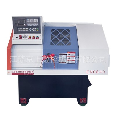 CK0640车床精密数控车床全自动仪表卧轨硬轨数控机床定 制图5