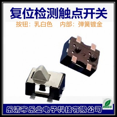 微动 复位镀金轻触开关 检测轻触按键 复位小按键开关 带柱图2