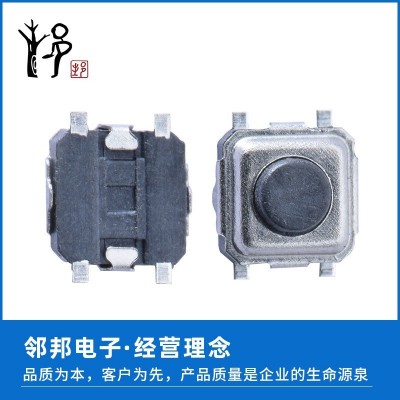 3x3x1.6H轻触开关 3x3x1.6H 3x3x2.5H 3x3x2.0H轻触开关直销图2