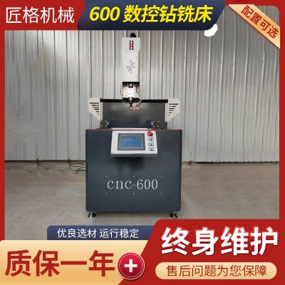 铝合金CNC600数控钻铣床 铝型材铣槽打孔小型迷你数控钻铣一体机图3
