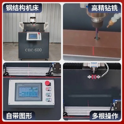 铝合金CNC600数控钻铣床 铝型材铣槽打孔小型迷你数控钻铣一体机图4