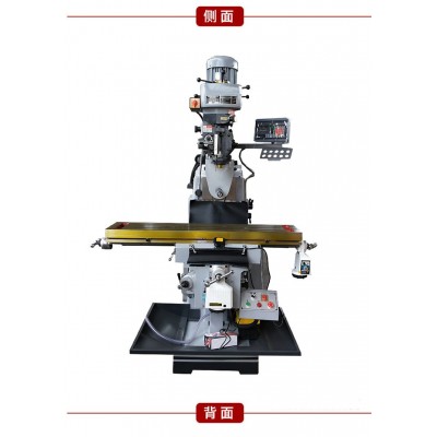 高速炮塔铣床M4(H) 号 M5号摇臂数显铣床 X6325精密台湾铣床厂家图3