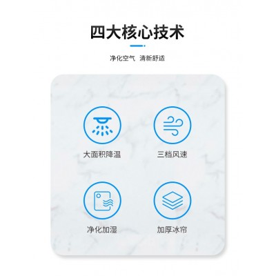 【工厂直销】菊花工业冷风机6000风量家用空调扇商用移动式冷气扇图3