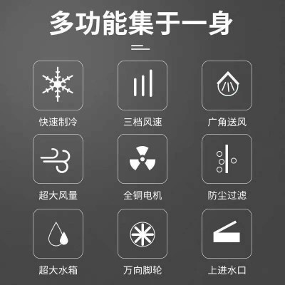 【工厂直销】菊花冷风机工业冷风机10000大风量仓库厂房降温神器图4