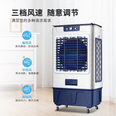 【厂家直供】菊花冷风机工业冷风机厂房空调扇超大风量移动式冷气图2