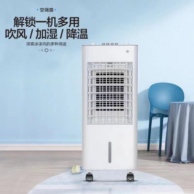 跨境冷风机家用空调扇加水冰制冷风扇移动水冷空调扇内销批发图2