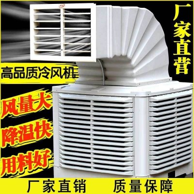 工业冷风机环保水空调养殖大棚厂房降温水冷空调安装挂墙水冷风扇图5