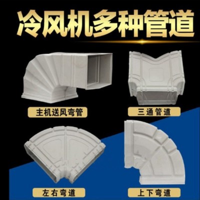 工业冷风机 大功率商用水冷空调 大型工厂房车间养殖场制冷风扇图3