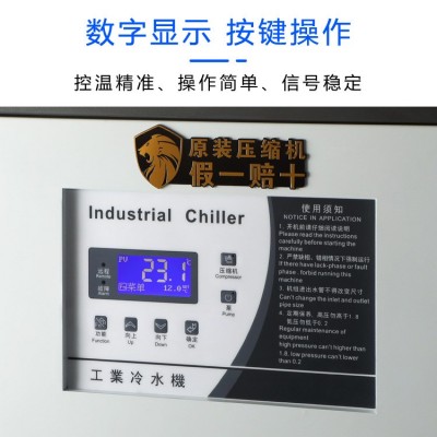 工业冷水机10匹大型风冷式机器冰水机小型设备注塑模具降温制冷机图2